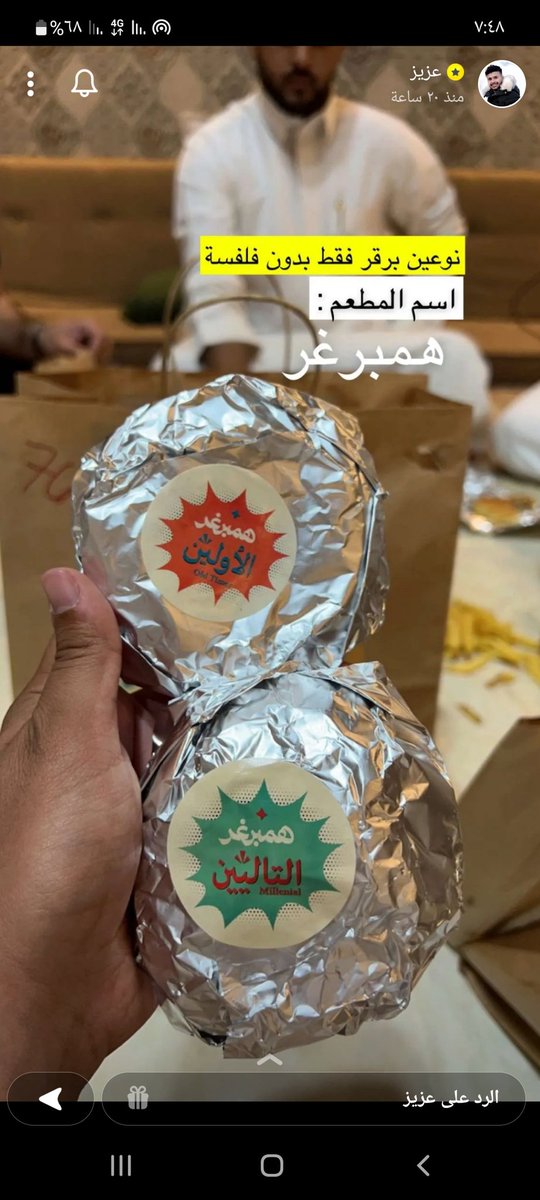 E3laan11's tweet photo. اعلان عزيز مسمار مطعم همبرغر

#اعلانات_عزيز_مسمار 
@mesmmarr https://t.co/tWLt21sUET