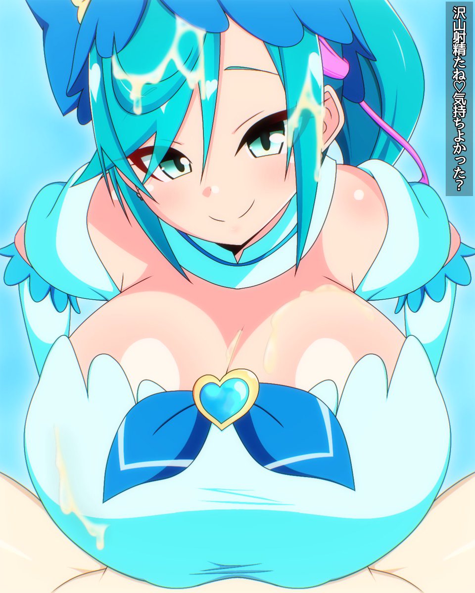 キュアスパイシー パイズリ
2/3 