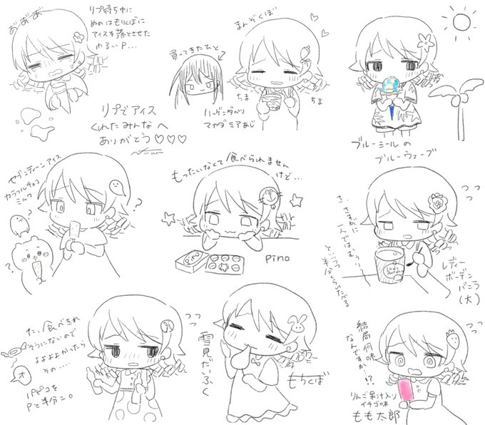 リプで貰ったアイスをもりくぼにわたしてきました
リプくれたみんなありがとう～!!!🍨🍦🍧
#森久保乃々 