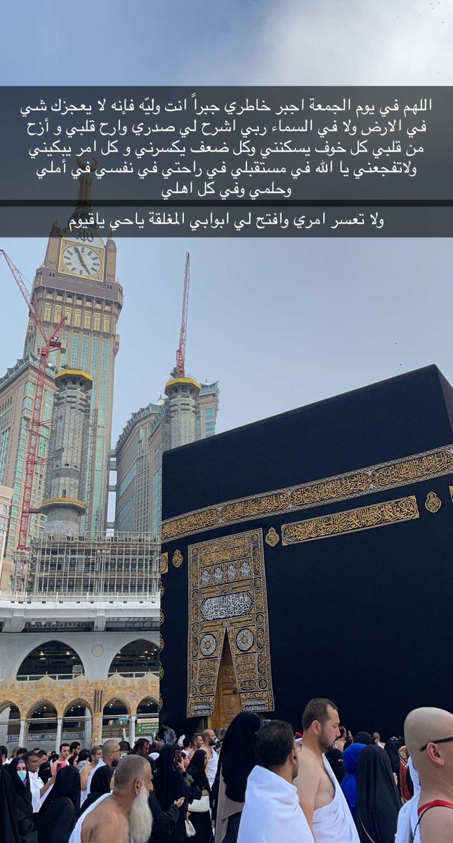 MunerahE's tweet photo. اللهم ارفعني بأخلاقي ولا تجعل في قلوب الناس شيئًا علي ولا في قلبي شيئًا عليهم واجعل سيرتي حسنه، وأحسن ذكري بينهم في حياتي ومماتي🤍 https://t.co/JyXoF1OaSU