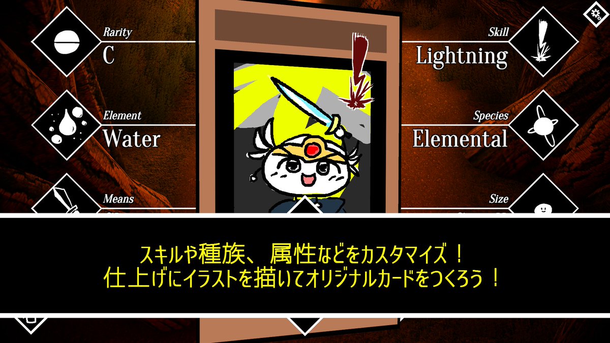 jVkd4mqKqDorjXJ's tweet photo. 新作ゲーム「MONSTER CARDS」のアーリーアクセス版がSteamで配信中です！
ぜひ遊んでみてください！
https://t.co/5XC5E3r3ij

【こんな人におすすめ】
・カードゲームが好き
・絵を描くのが得意
・オリジナルカードを作ってみたい
・大人数で遊べるゲームを探している(8人まで) https://t.co/AIFlpg4u7x