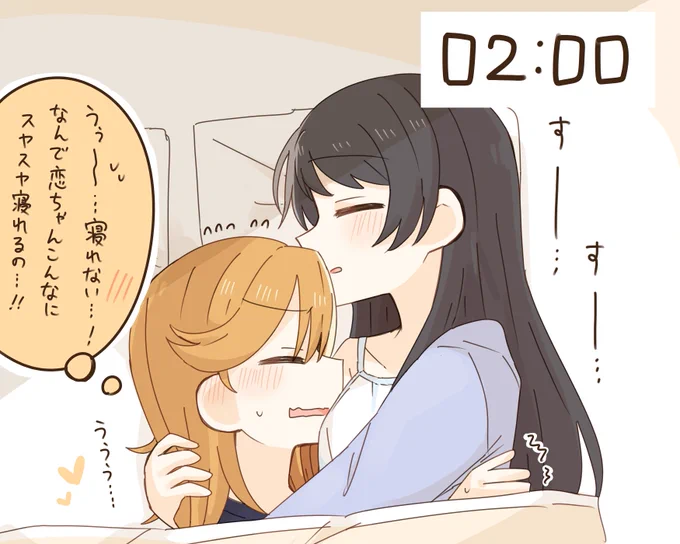 #かのれん密着24時
02:00 