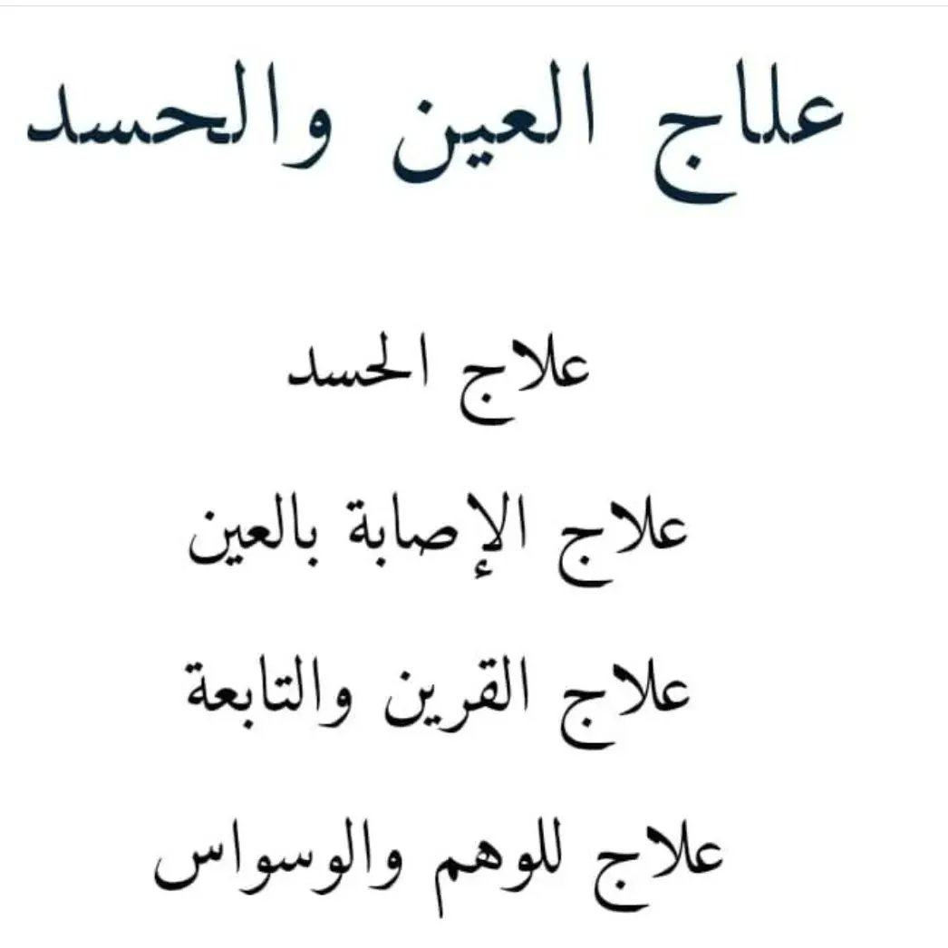 الشيخ الروحاني نايف العنزي 🇸🇦🇰🇼
لتواصل عبر الواتساب اضغط على الرابط الموجود في الاسفل 👇
wa.me/966564771305