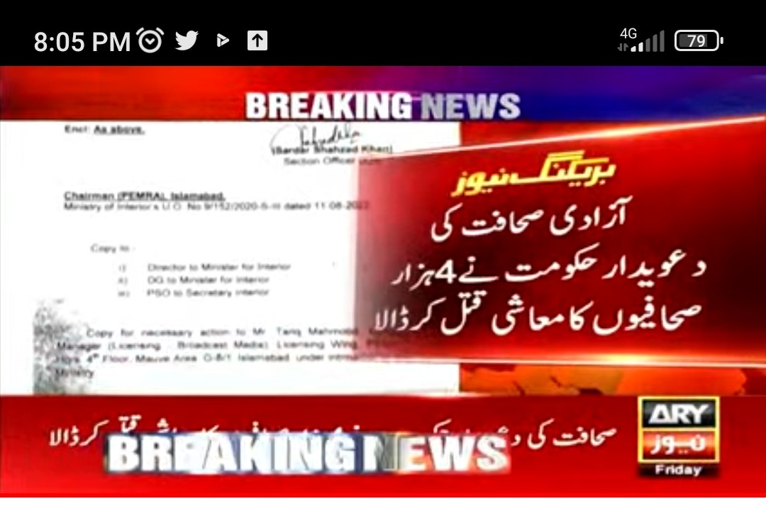 VirkShahab94's tweet photo. امپورٹڈ حکومت انتہائی اوچھے ہتھکنڈوں پر اتر آئی #WeStandWithARY #ہم_چھین_کے_لینگے_آزادی https://t.co/uAJNBXch6K