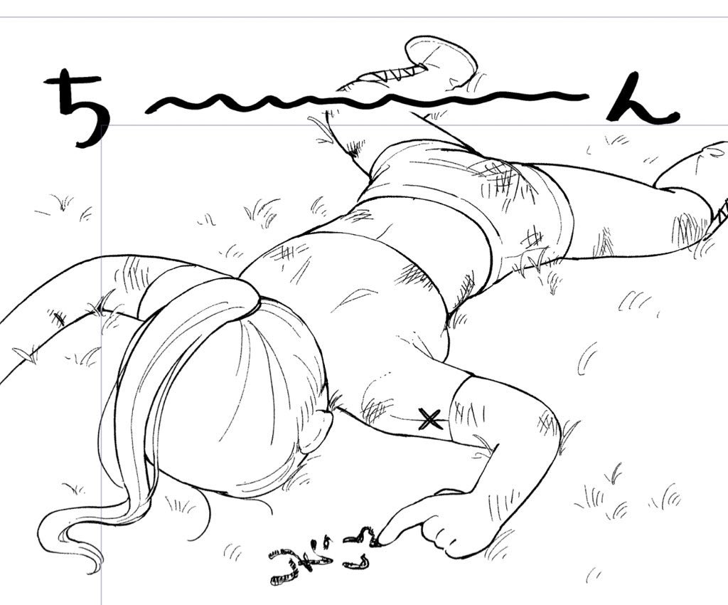 お気に入りのコマです 