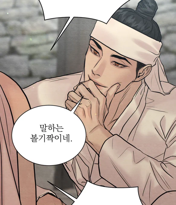 역시 조선 개망나니는 다르구나 여유롭게 감상평 남기는 것 봐 역시 조선 제일 남색가 