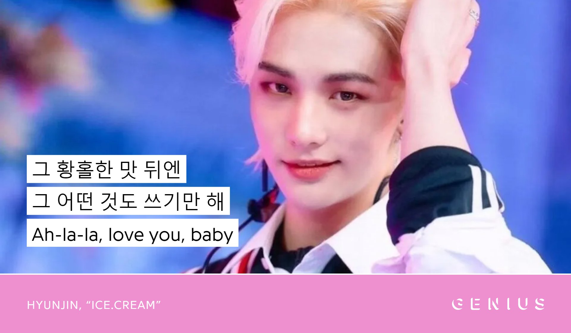 Genius Korea on Twitter "Hyunjin has released a new song titled "ice