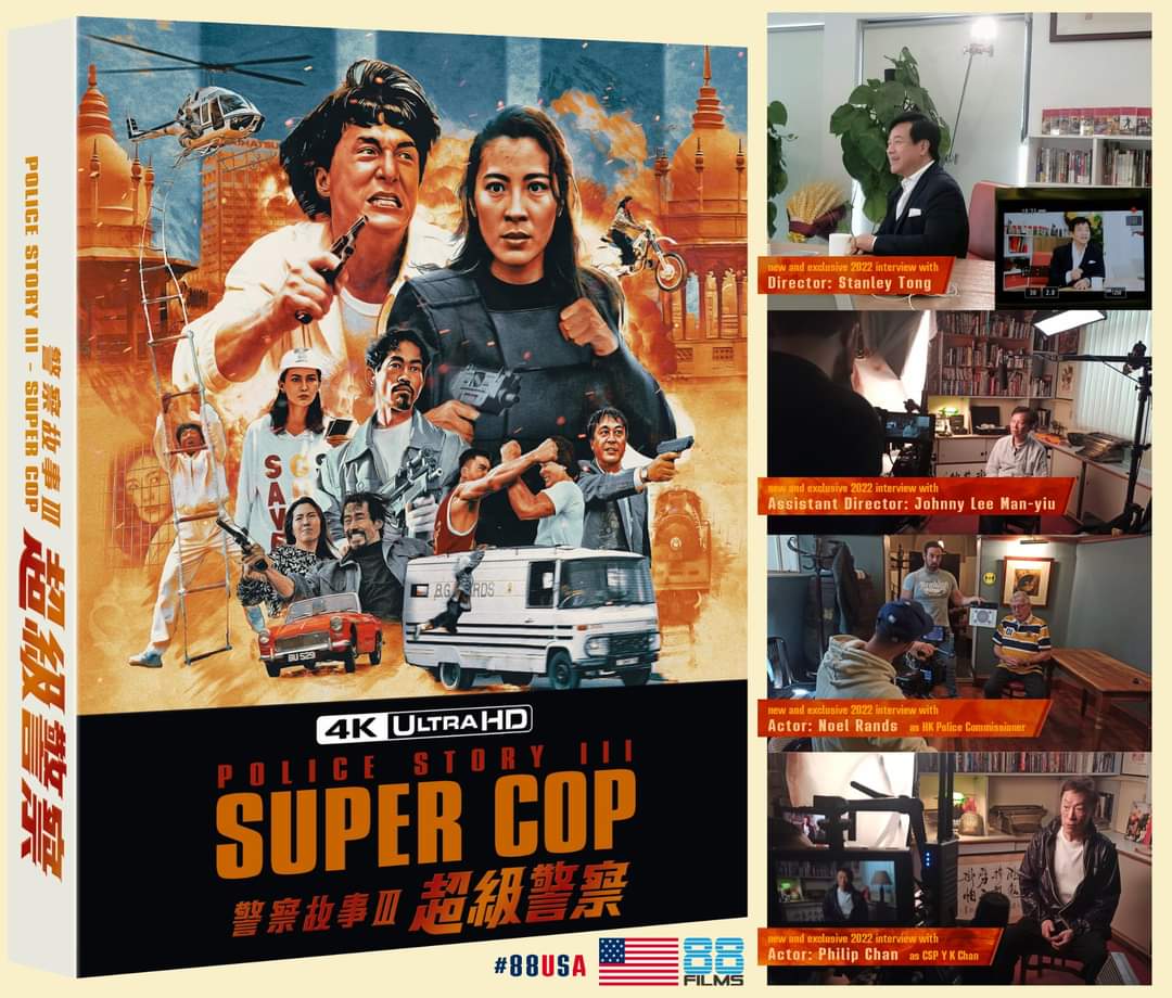 88 Films Ltd. on X: 🇺🇸 POLICE STORY III SUPER COP 🇺🇸 RELEASE