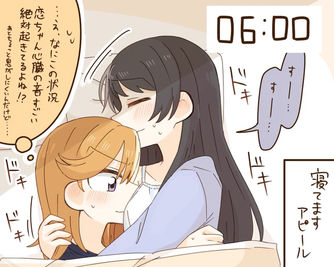 #かのれん密着24時
06:00 