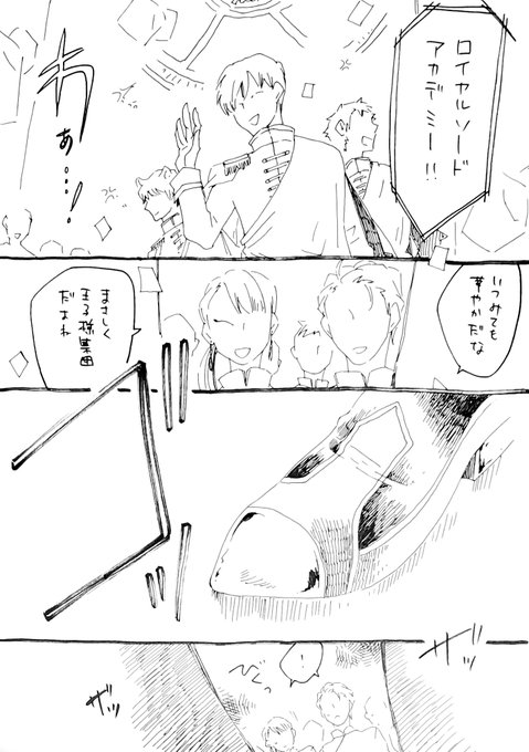 全然ユニじゃないけど、学園対抗の式でナイカレのマジフト部がめちゃくちゃ柄よろしくなかったらいいなーと言う再掲。 