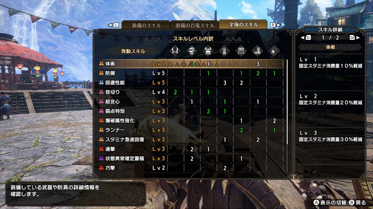 爆破双剣 Twitter Search Twitter