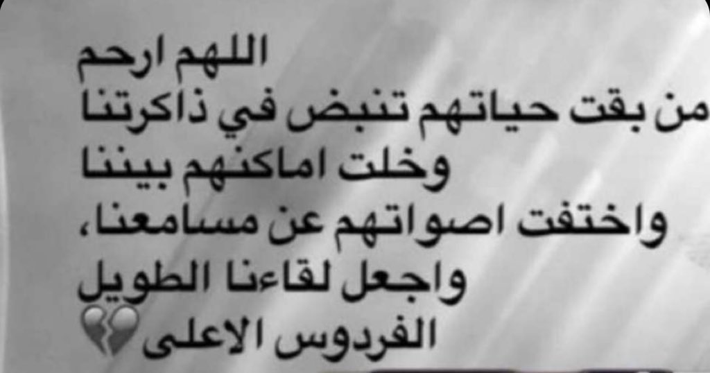 _hadeeell's tweet photo. https://t.co/YIkunk0fEE