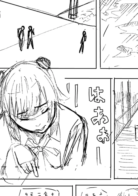第2弾 