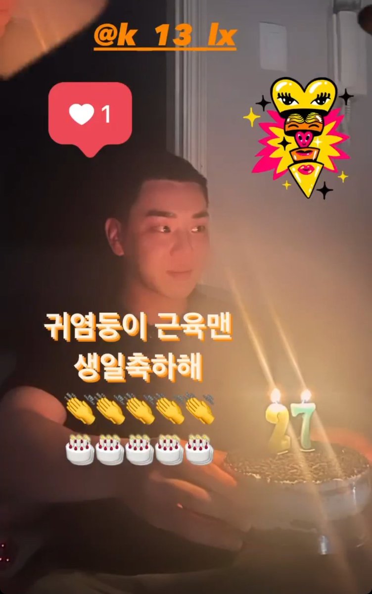 aceturkey7's tweet photo. [🇹🇷/220812] #ACE_IG

[#DONGHUN] 

 "Doğum günün kutlu olsun tatlı kas adam👏🎂" https://t.co/EyDlMzUY4g