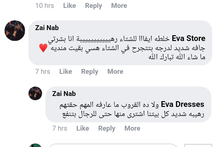 Evastore88's tweet photo. ريفيوهاتكم الحلوة 😍😘
https://t.co/sz5RtRSWjt https://t.co/3NcTI7YH6b