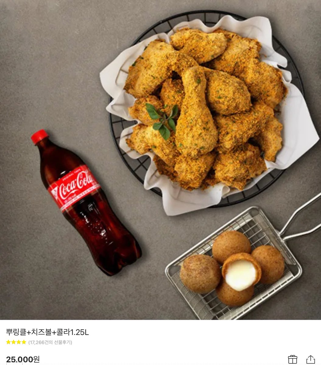 you_13r's tweet photo. #rt #follow

한 분 뿌링클 치킨 사드려요 덕자 2.5 https://t.co/Vqf92XxWa7