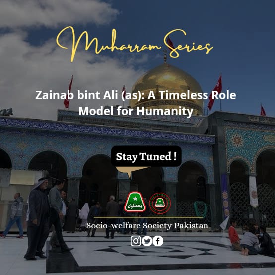 𝐌𝐮𝐡𝐚𝐫𝐫𝐚𝐦 𝐮𝐥 𝐇𝐚𝐫𝐚𝐦 𝐒𝐞𝐫𝐢𝐞𝐬!

Zainab bint Ali (as): A Timeless Role Model for Humanity

𝑺𝒕𝒂𝒚 𝒕𝒖𝒏𝒆𝒅 !

#ahlulbayt #Muharram 
 #muharram2022   #Muharram #MuharramUlHaram 
 #muharram #karbala #imamhussain #islam #yahussain