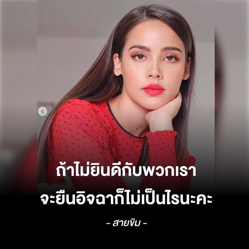 Amandaza15's tweet photo. หน้าจะเห็นคนยืนเยอะเลย เพราะอิจฉาทั้งชาติ https://t.co/ZZ7BuF4zur