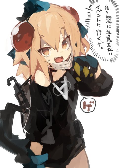 カーミン よどみない Kamindaniの漫画作品一覧 カーミン よどみない Kamindaniの漫画作品一覧