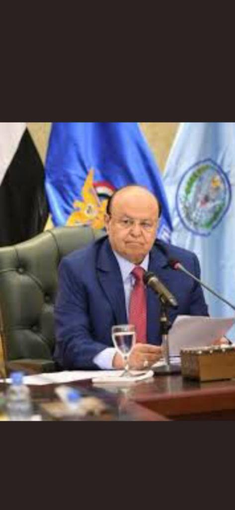 #هادي_الرئيس_الشرعي_لليمن