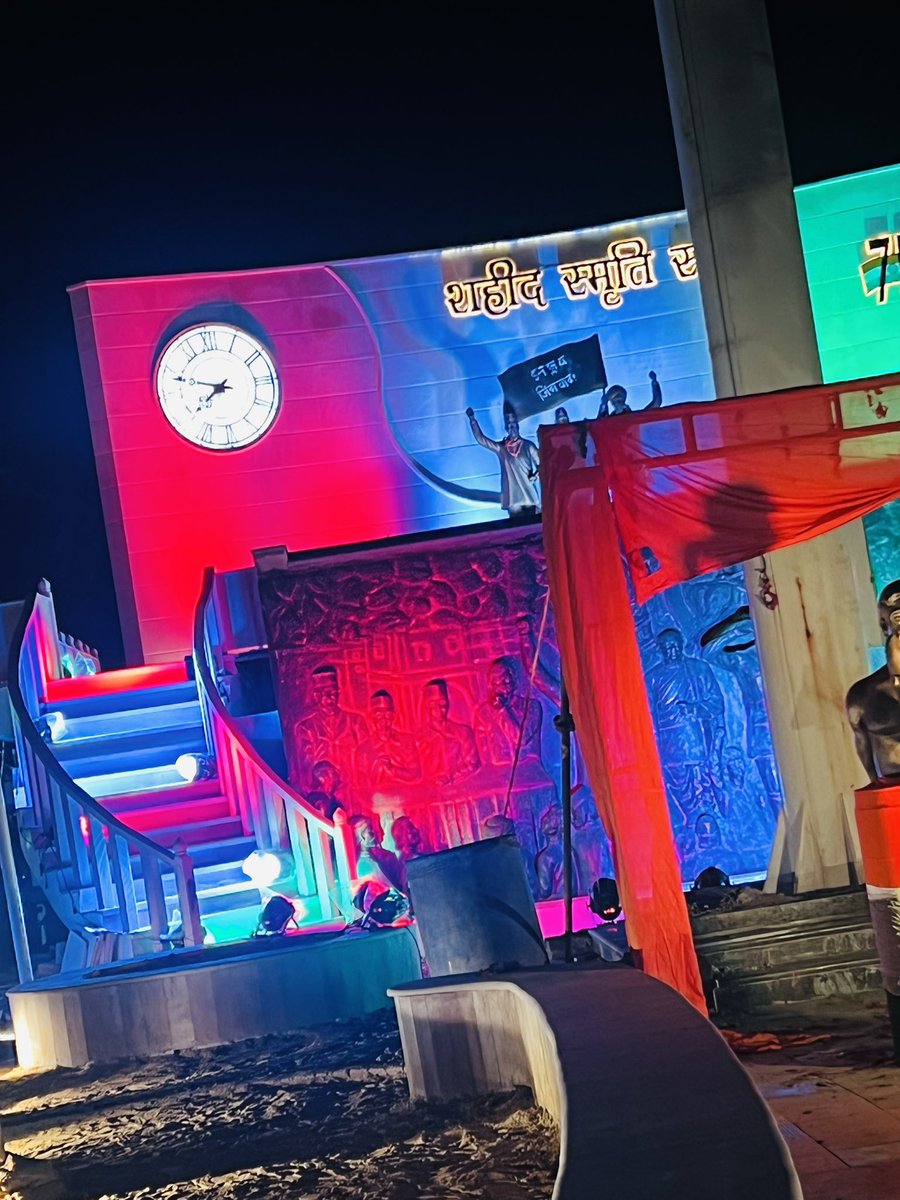 abhishekfwit's tweet image. ये है उभरता संवरता नया हाथरस #शहीद_भगत_सिंह पार्क का नजारा
स्वतंत्रता दिवस के अवसर पर तिरंगा रंग में जगमगा रहा हाथरस का शहीद स्मृति स्थल.
@iaspremprakash @IPSVineet @CMOfficeUP