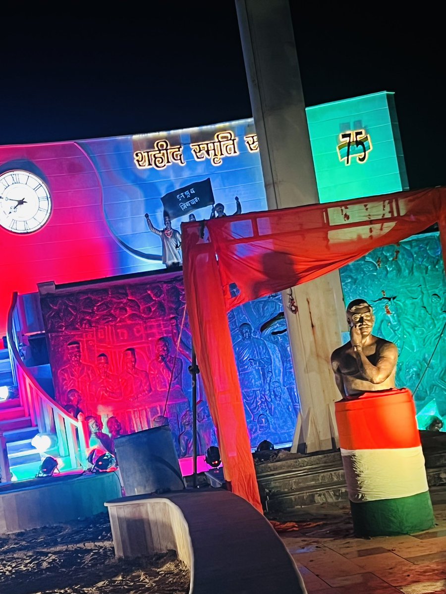 abhishekfwit's tweet image. ये है उभरता संवरता नया हाथरस #शहीद_भगत_सिंह पार्क का नजारा
स्वतंत्रता दिवस के अवसर पर तिरंगा रंग में जगमगा रहा हाथरस का शहीद स्मृति स्थल.
@iaspremprakash @IPSVineet @CMOfficeUP