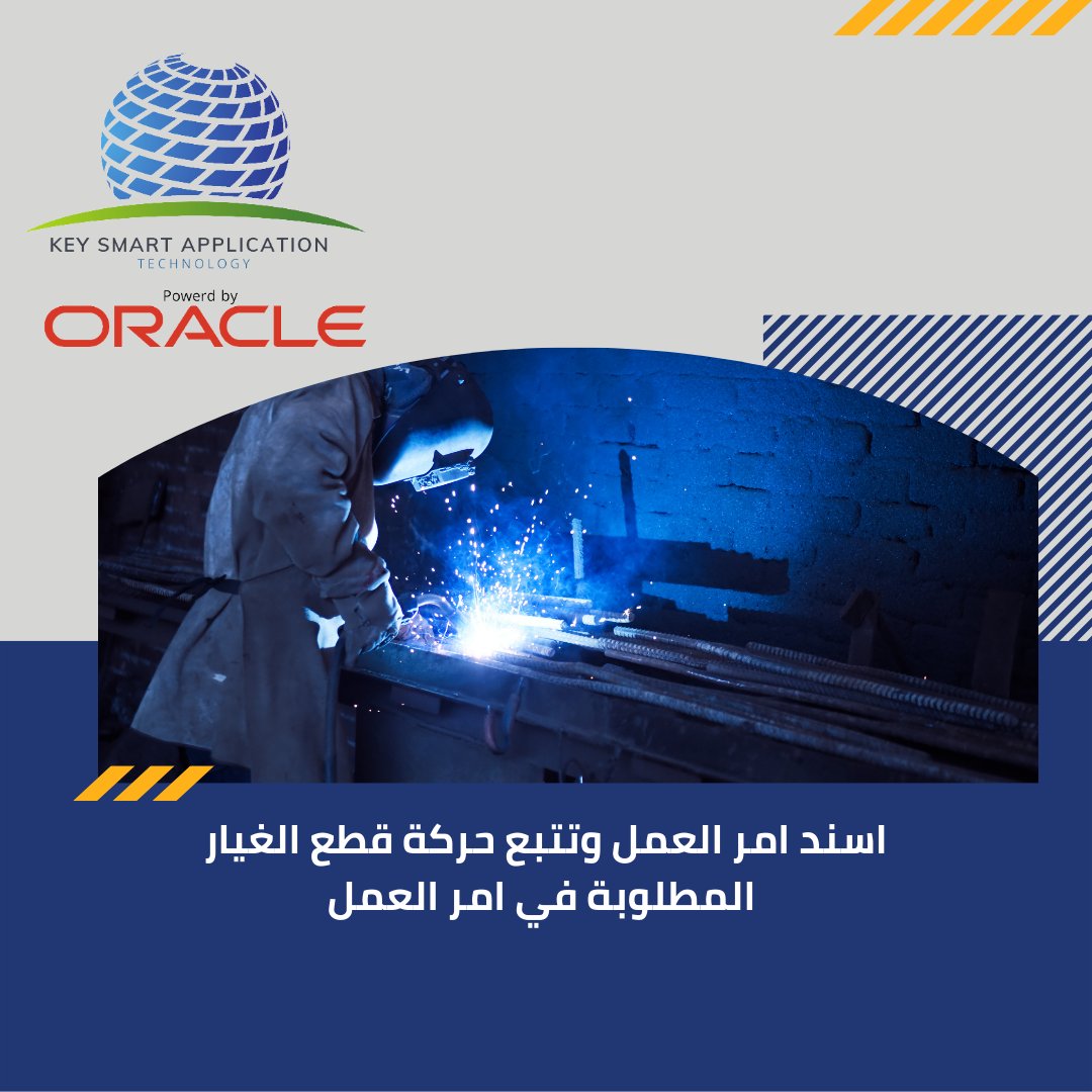 alsalemiahmed1's tweet image. اسند امر العمل وتتبع حركة قطع الغيار المطلوبة في امر العمل  
#cmms
#SMARTAPPLICATION
#eam
#apm
#ksasupport
#انظمة_الصيانة_والتشغيل
#برنامج_الصيانة_والتشغيل