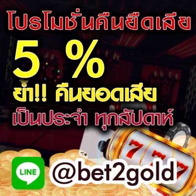 วันเหงาๆมาเล่นกับเรา มีโปรดีดีให้คุณแน่นอน #pgslot 

สนใจเล่นเกม คลิ๊ก>>> bit.ly/3NRwB7n

————————
Line ID :>> bit.ly/3Q1eHRt

#สล็อต #สล็อตpg  #สล็อตออนไลน์ #สล็อตมือถือ #บาคาร่าออนไลน์ #คาสิโนออนไลน์ #คาสิโนออนไลน์มือถือ #สล็อตเว็บตรง