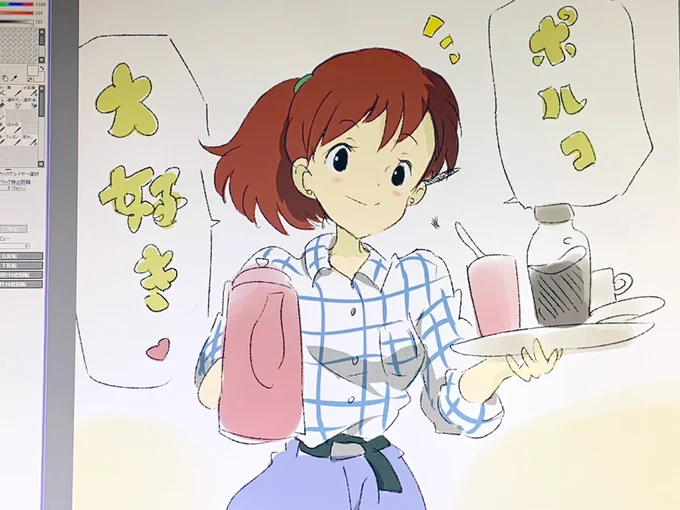 みかけより大きなしり 