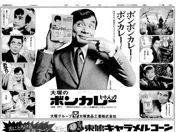 #昭和生まれっぽい発言をしろ
3分間待つのだぞ
じっと我慢の子であった…… 