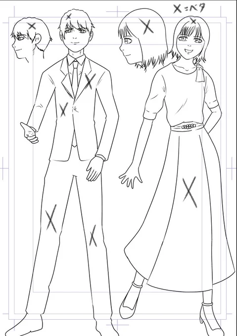 習作 ケーワとネオン 