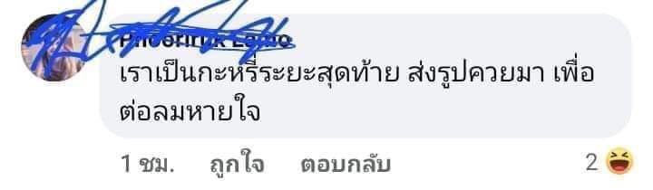 ptr tweet media
