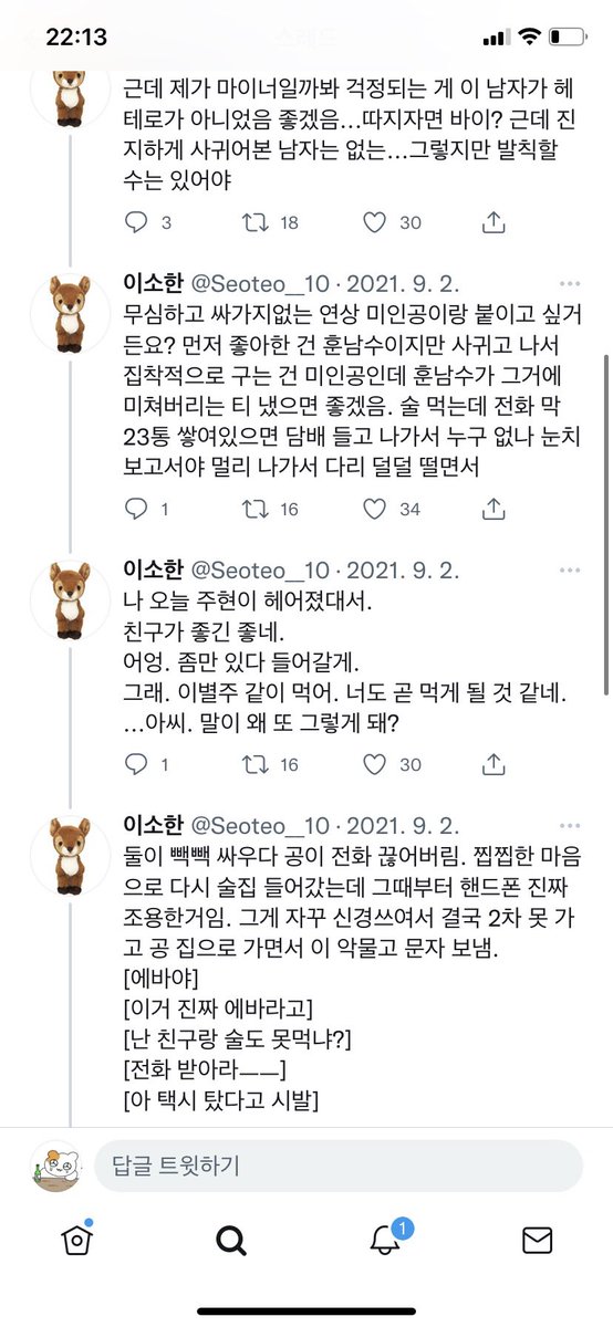 투자 tweet media