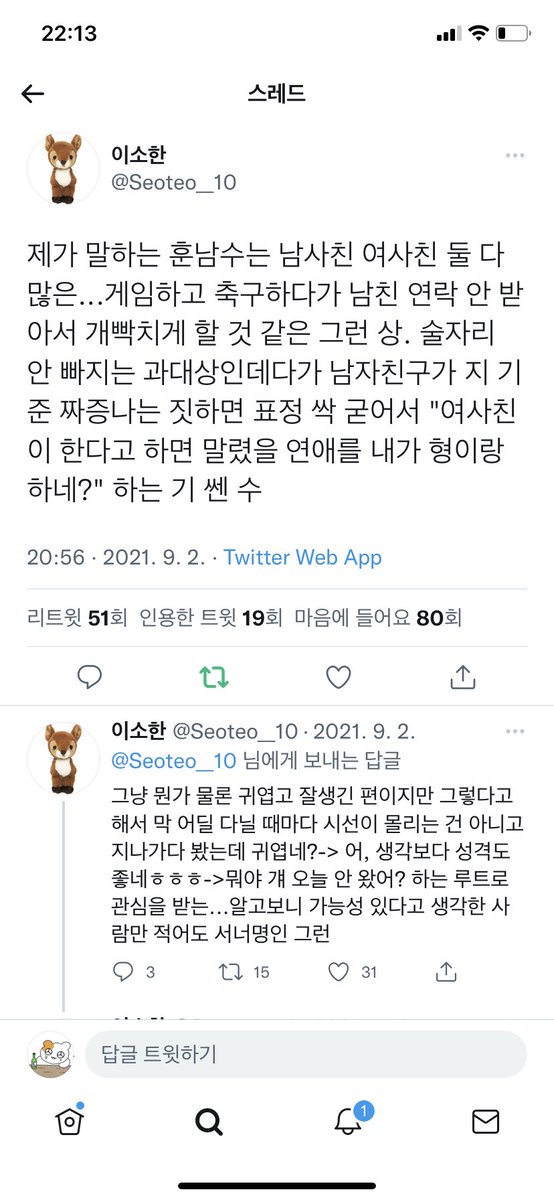 투자 tweet media