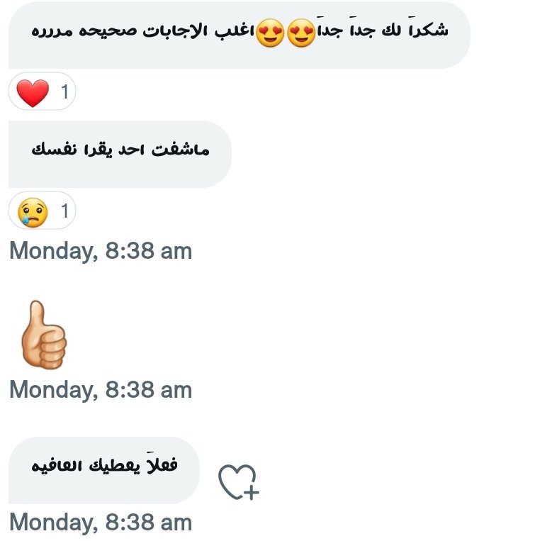Soul9bel's tweet photo. رأريها  يثلج قلبي💙
#تاروت https://t.co/j9Kd8nd1wV