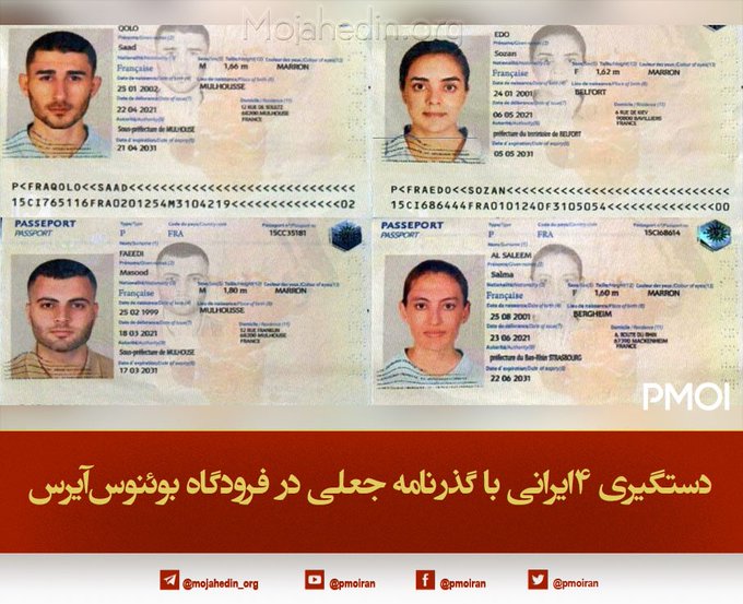 رسانه‌های آرژانتین: ۴ ایرانی با گذرنامه جعلی در فرودگاه بوئنوس‌آیرس دستگیر شدند 
#انحلال_سپاه_پاسداران 
#DisbandIRGC
#IranSanctions 

news.mojahedin.org/id/1fb495af-d9…
