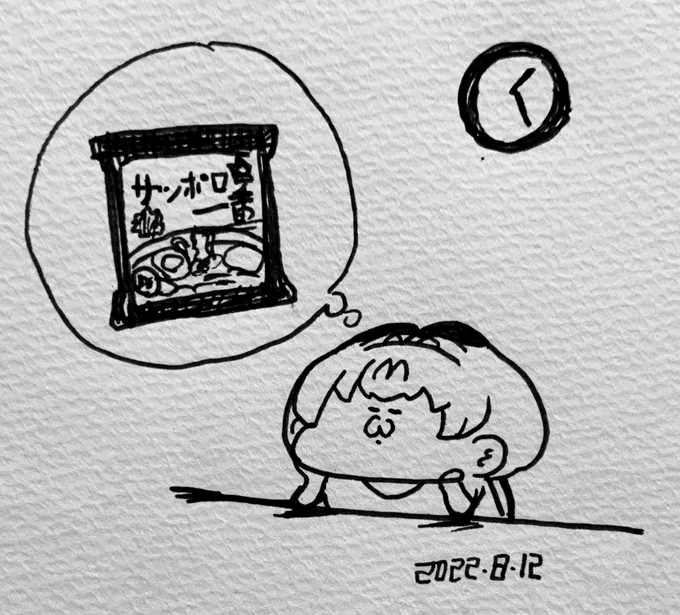 夜中、シンプルな袋麺が食べたくなったサーバルちゃん 