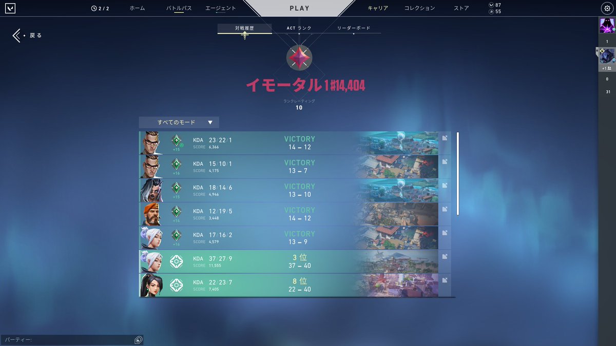かべたん🫡 tweet media