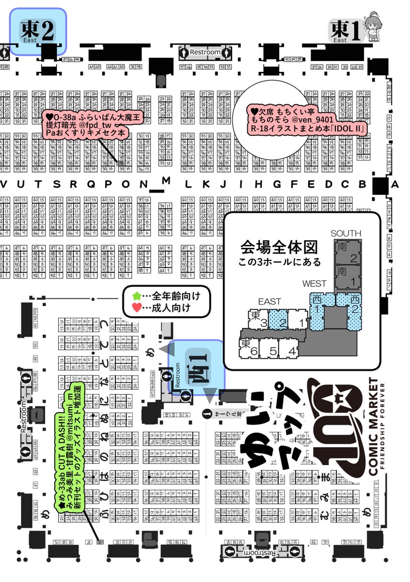 ゆいマップ作った 