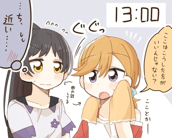 #かのれん密着24時
13:00 