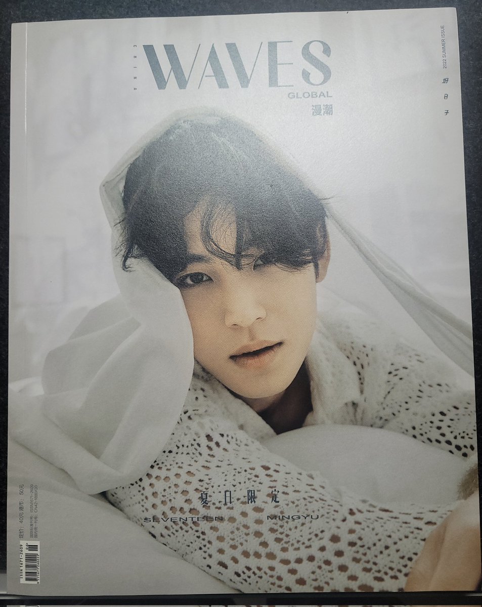 februarybuys's tweet photo. 🍩 wts lfb ph !

𖥔 mingyu waves mag a 
₱300, payo ( ₱280 )
dm or reply to claim 
pola not included 

 waves magazine white ver https://t.co/FFO6naWK66