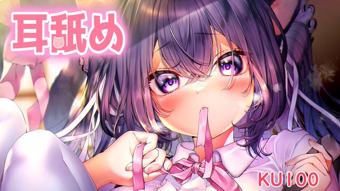 ๐ดใ่ณ่ใใใฏใใใญใ https://t.co/Ju5axER0qn