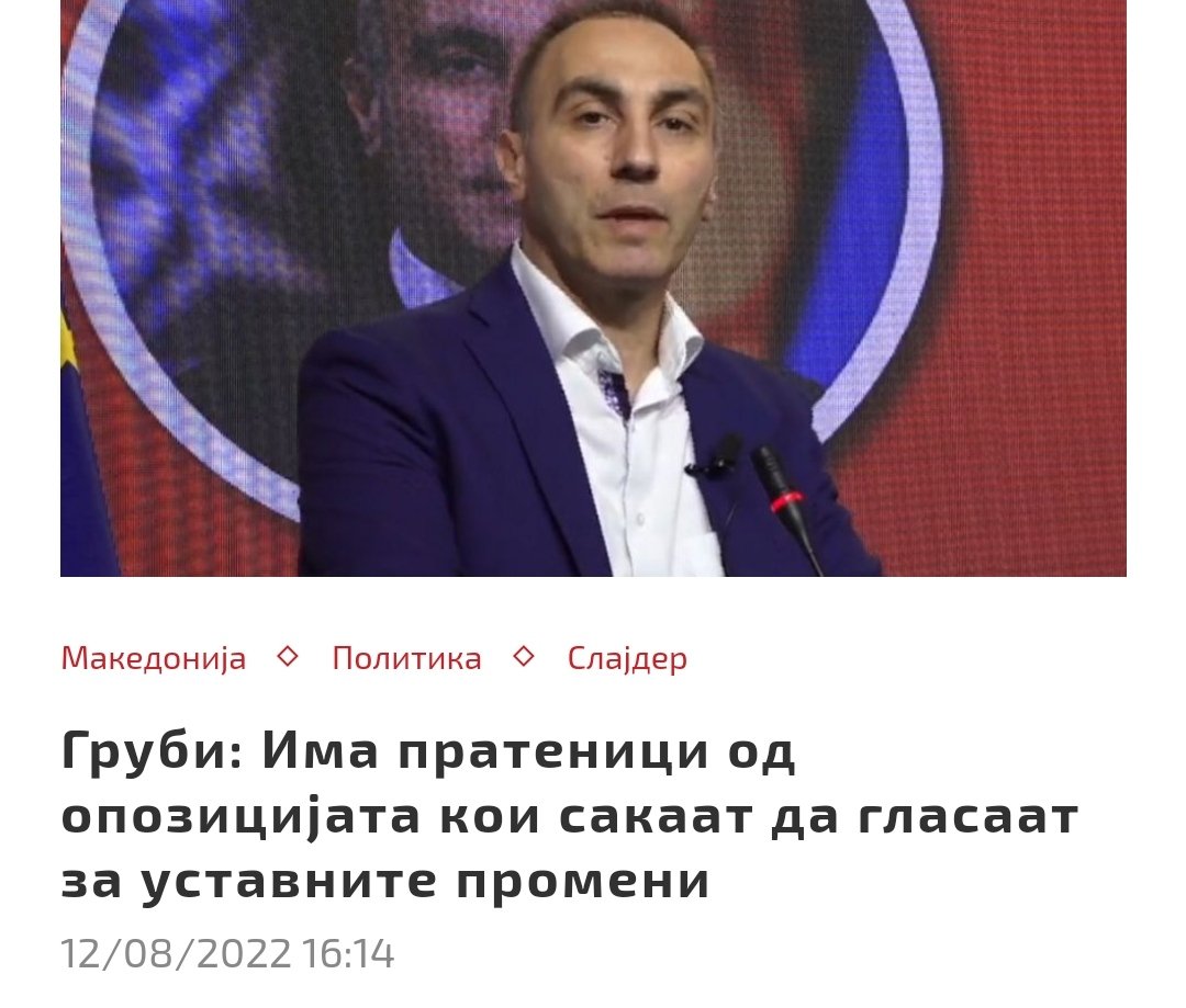 Момче, гледај си ја масата и мезете си го СДСМ дури се' уште постои. 
#ГенераленРемонт