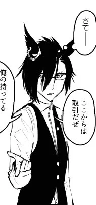 トレーナーシャカは意識してイケメンに描いてます。
シャカカッコいいよシャカ大好き 