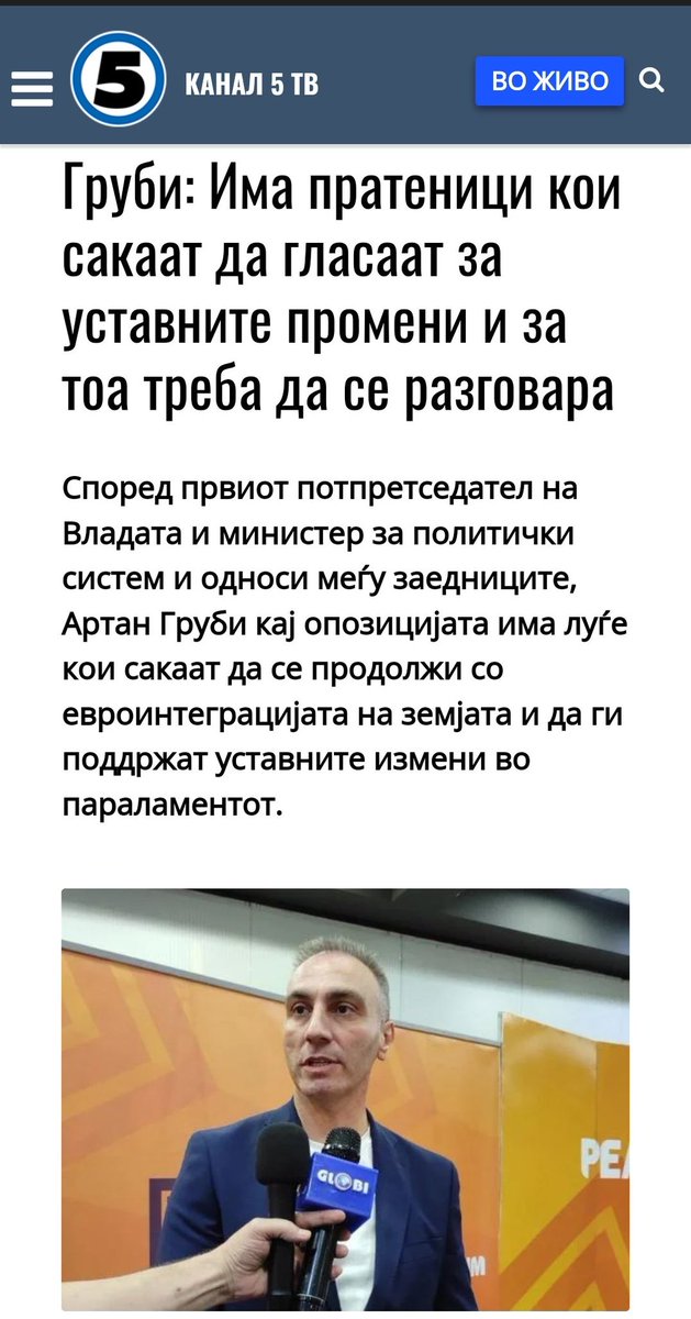 Хмммм, да не не се овие 130м Еври за фабриката?