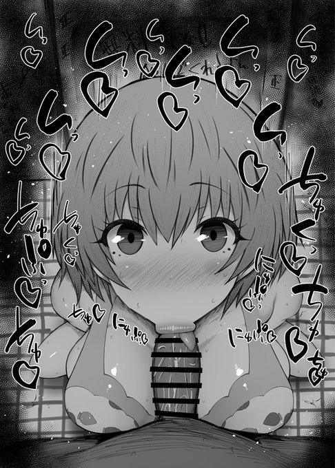 おはフェラ☀️カルデアふぇらちお便女754号「水着ガレス」 