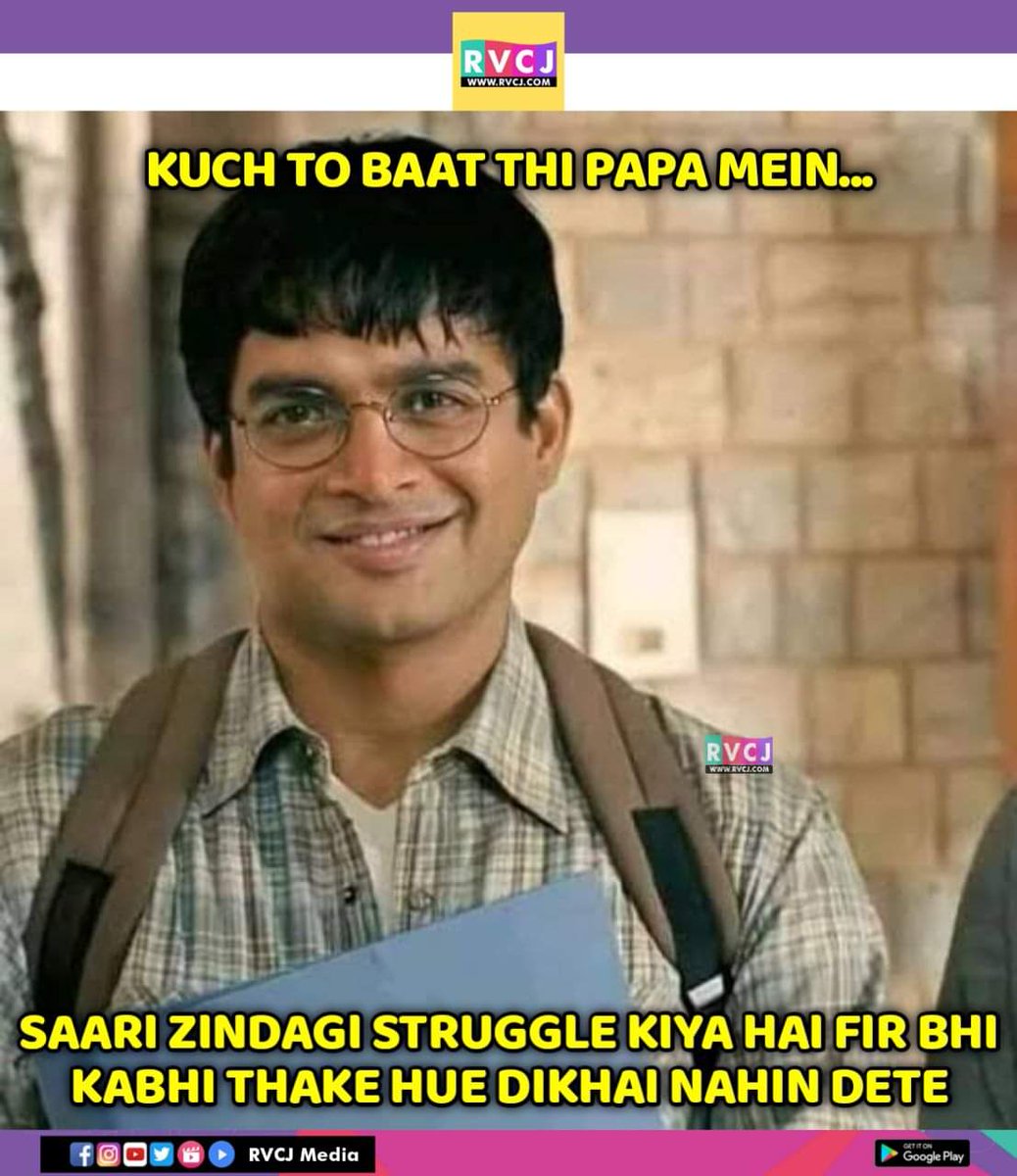 RVCJ_FB tweet picture