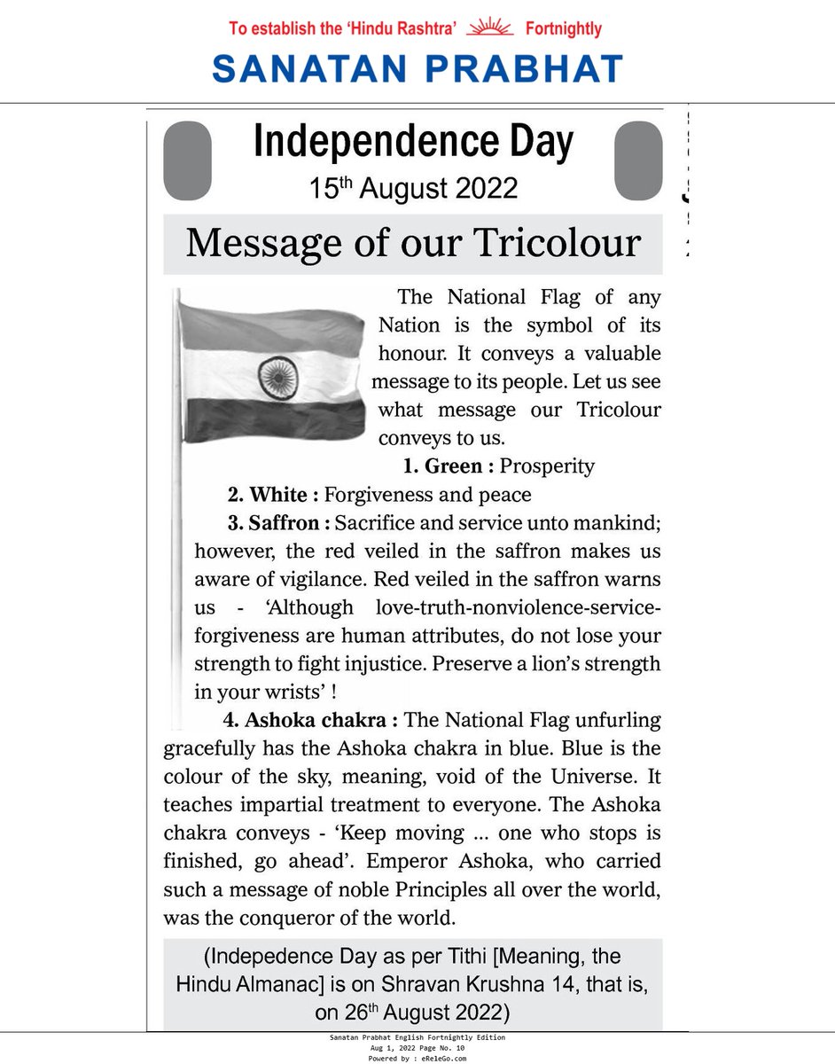 #IndependenceDay 15th August 2022

The National Flag of any Nation is the symbol of its honour.

It conveys a valuable message to its people. Let us see what message our Tricolour conveys to us.

sanatanprabhat.org/english/60500.…

#HarGharTiranga
#RespectNationalFlag 
#AzadiKaAmritMahotsav