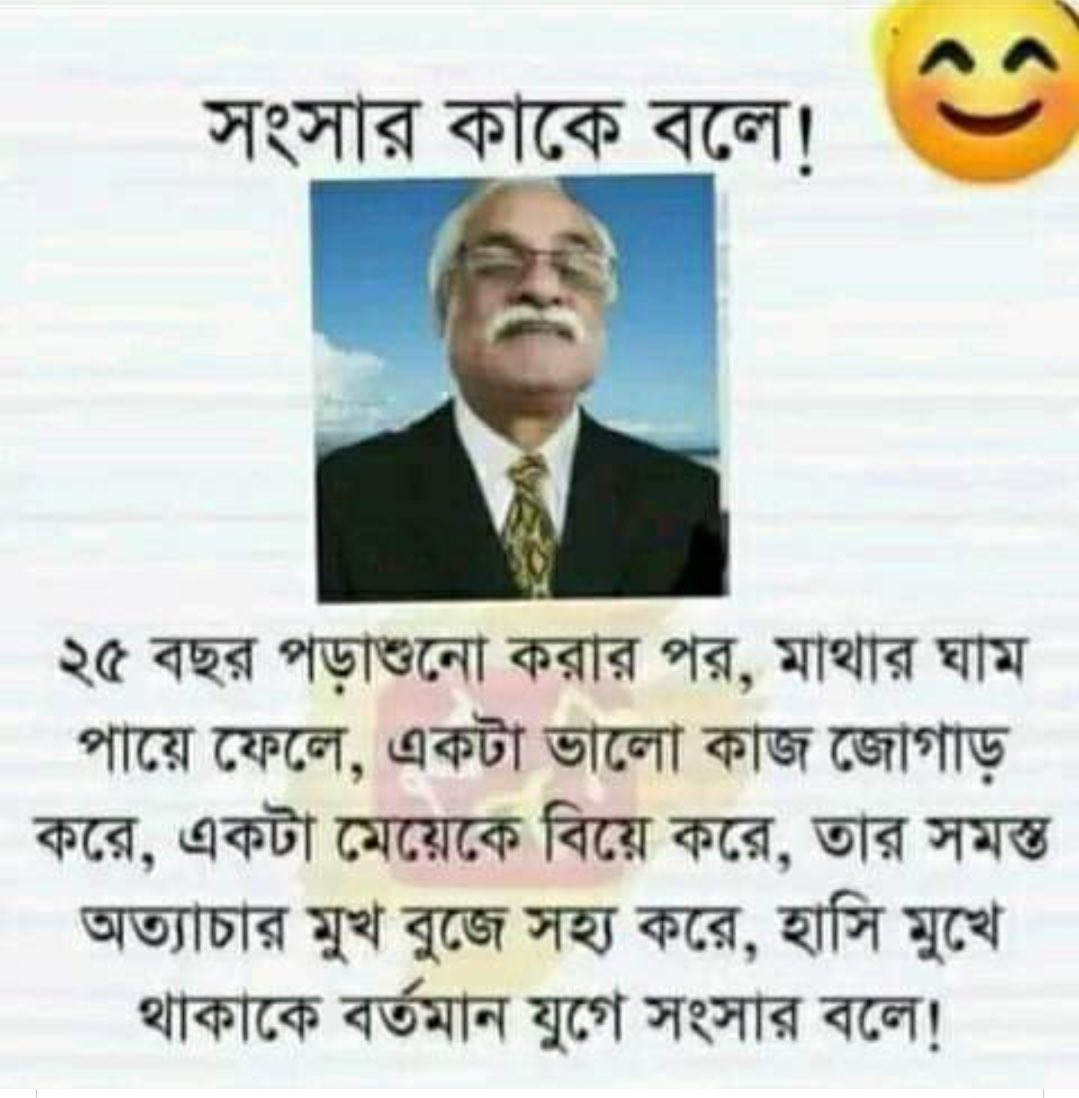 ashrafcarebd's tweet photo. #ashrafcare https://t.co/dSaJGTtNM6