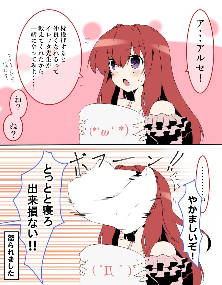 この二人のいちゃこら(ただし今回はエ〇)描けると思うと、嬉しかったりしたり。
【やくまが】は当初恋愛要素入れる予定なかたけど、【できあく】はゴリゴリの恋愛要素ありなので。